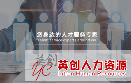 内蒙古网站优化,内蒙古英创人力资源服务有限公司