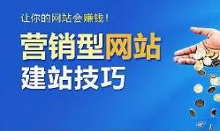微邦网络,呼和浩特网站制作哪家专业，营销型网站怎么做