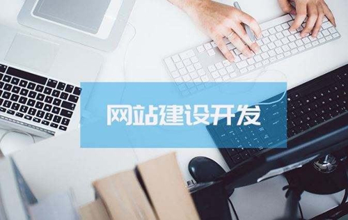 微邦网络,呼和浩特网络公司|企业网站建设都有哪些价值