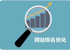 微邦网络,网站建设如何提高网站的收集和权重与排名