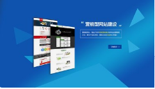 微邦网络,呼和浩特网站制作中的网络安全措施