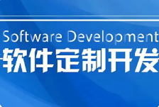 微邦网络,呼和浩特微邦网络：深耕软件开发领域的创新力量