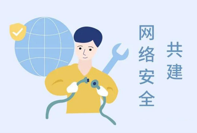 微邦网络,网络安全防线搭建指南 —— 呼和浩特微邦网络助力前行