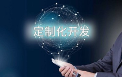 微邦网络,企业定制化网站建设全流程解析：呼和浩特微邦网络带你走好每一步