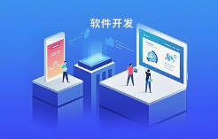 呼和浩特业务系统开发,呼和浩特怎么找专业软件开发公司？呼和浩特网络公司微邦网络为您支招